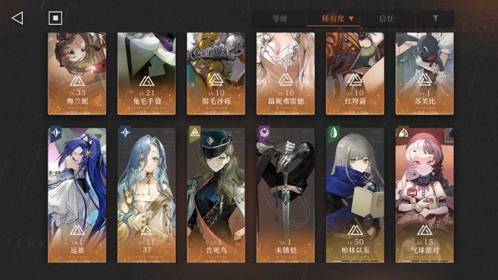 古早玩家回坑求配队推荐截图