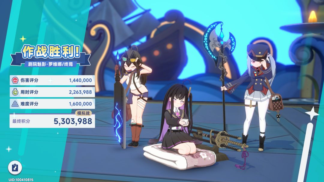 模拟一刀杀 1
