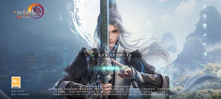 萌新求带截图