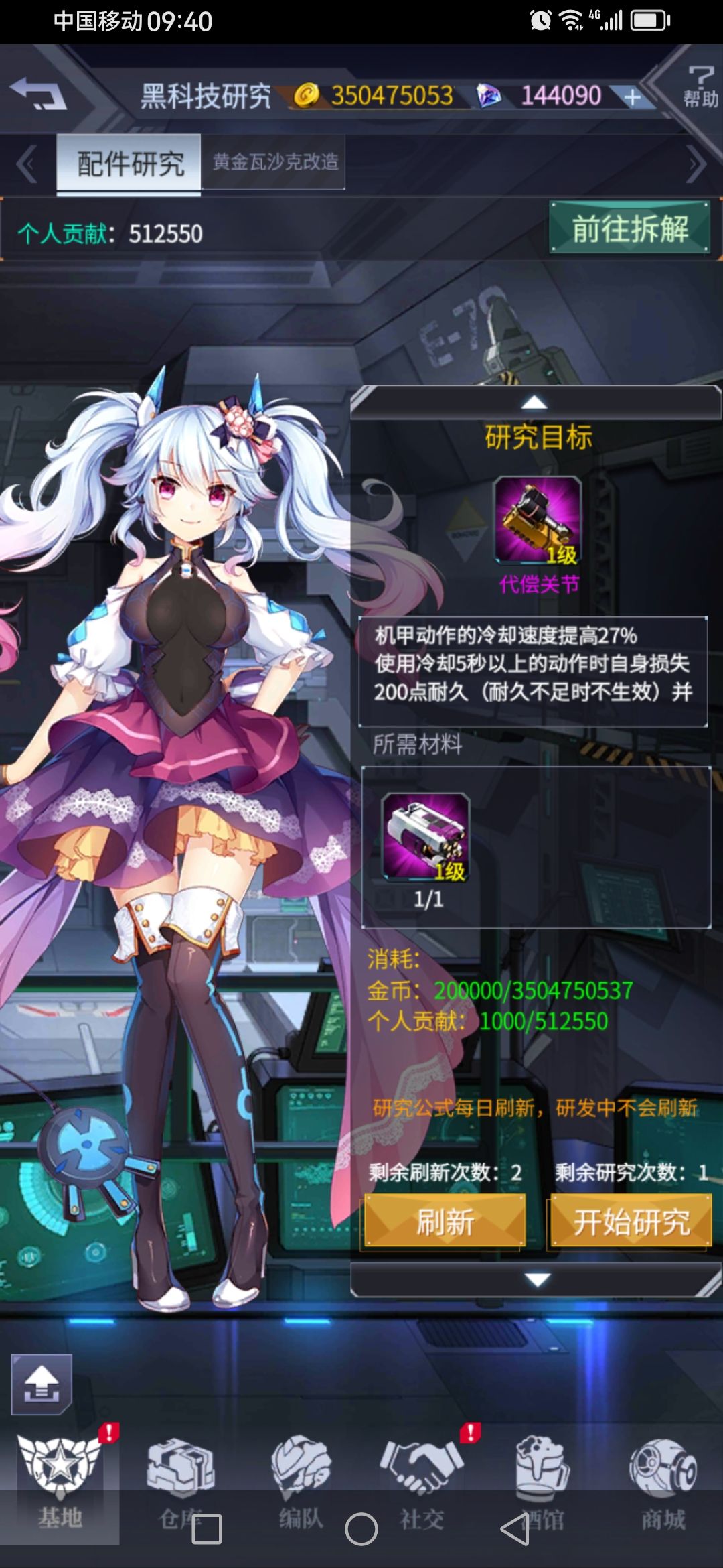 大佬们,请问这两个配件那个性价比高?考虑要不要换 3