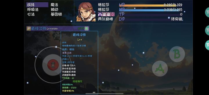 请求贴截图