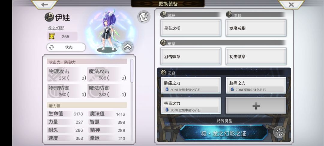 【分享喜悦】我终于出了第二个AZ矿了! 2