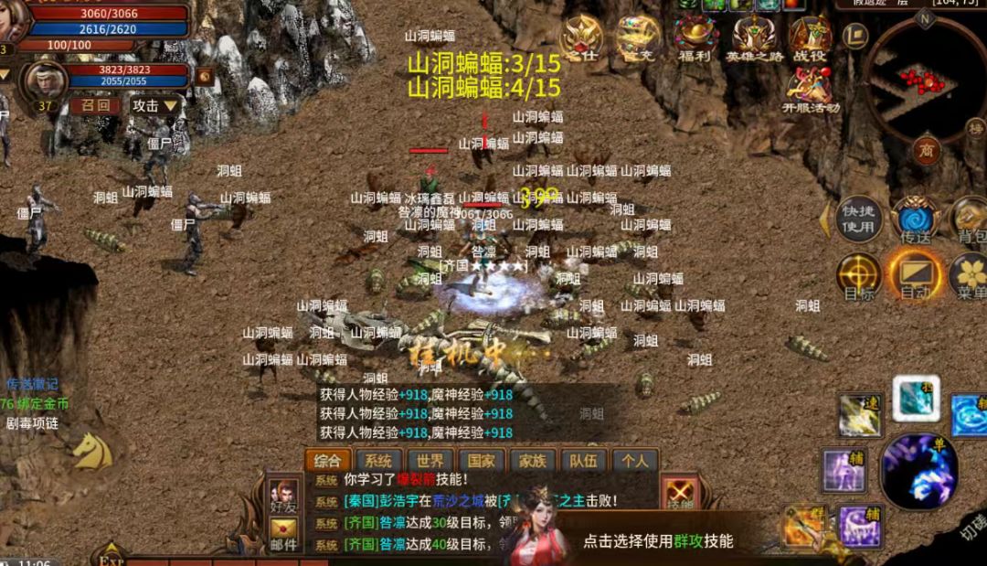 搬砖手游推荐,风爆远征,经典春秋战国搬砖 2