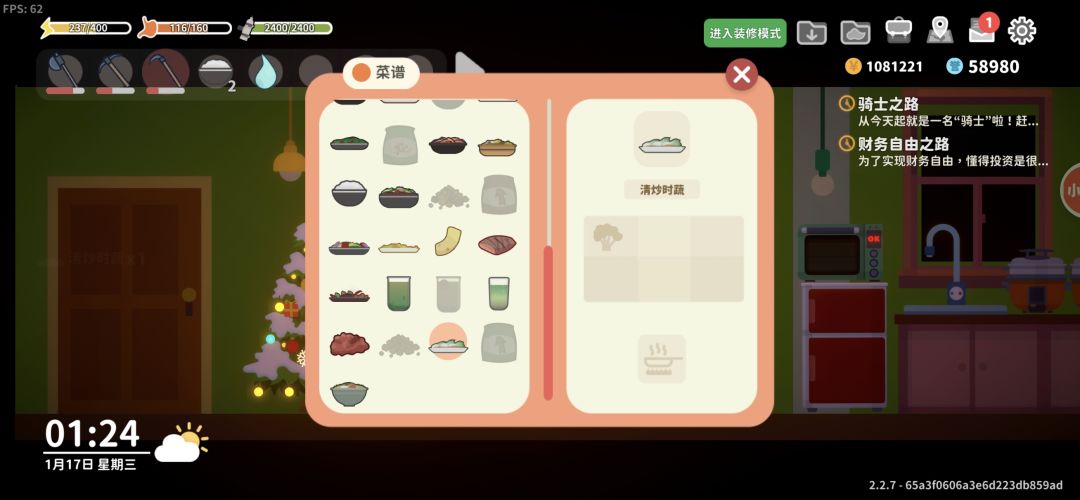 榨汁机第4类成品到底是什么 5