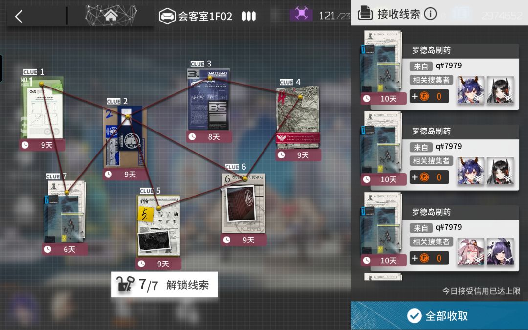 哼哼哼 1
