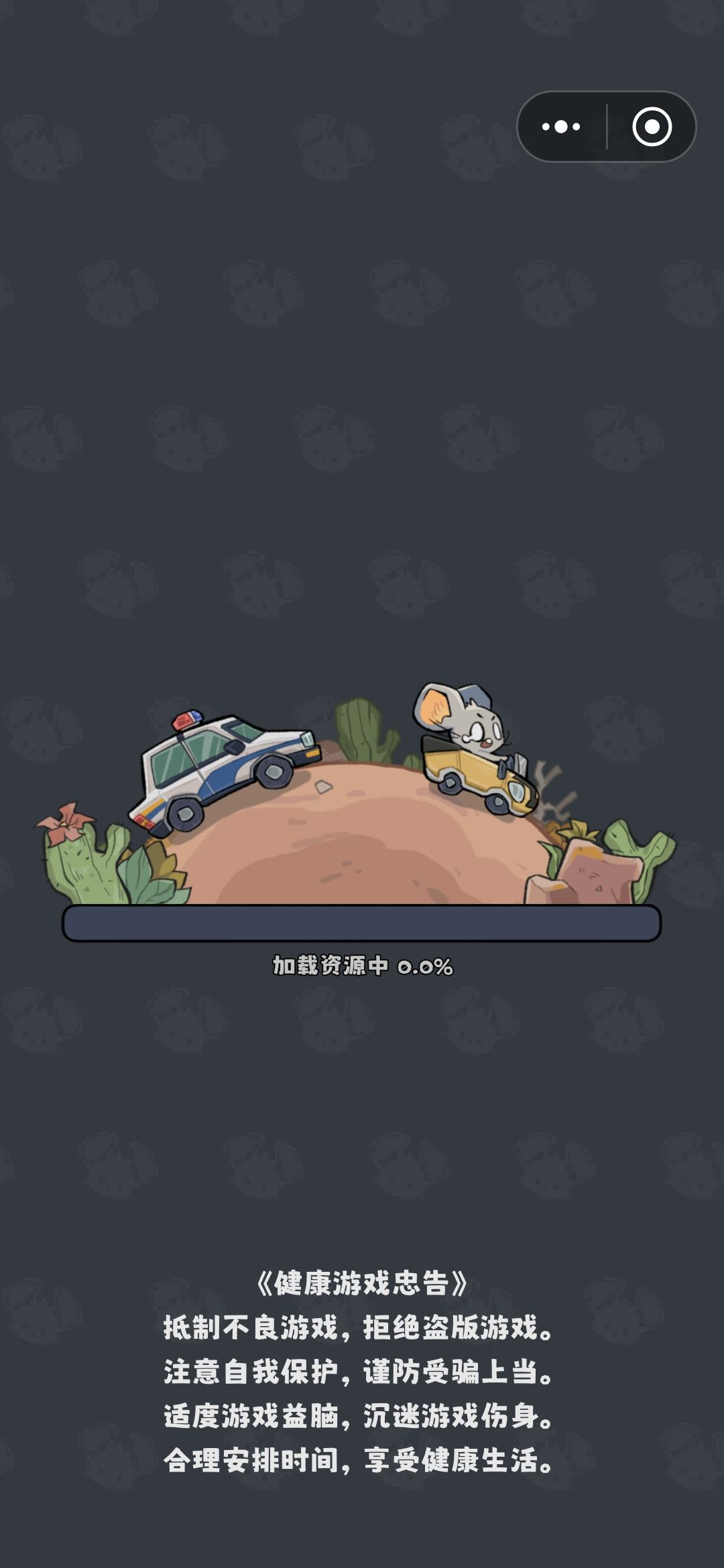 手机关机了进不去了 1