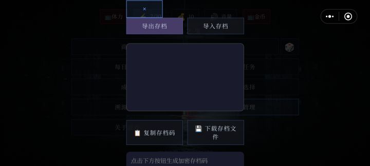 我终章选的离开结果打出的是写下空白的结局,这对吗?还有序章是不是选择过写下名子就再也打不出完美结局了?存档这按钮点不到呀。截图