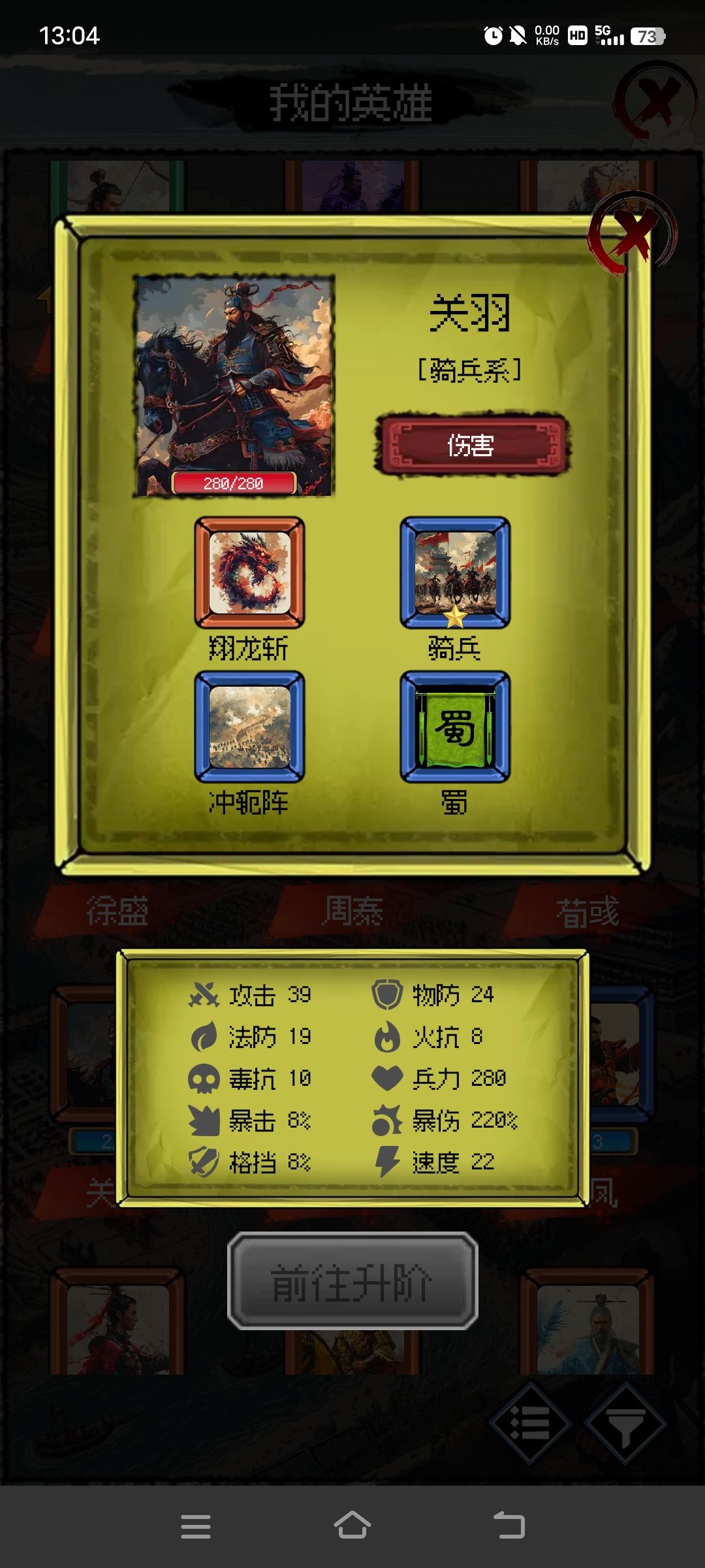 【骑兵连】兄弟萌!缺黄金!打不出吕布… 2