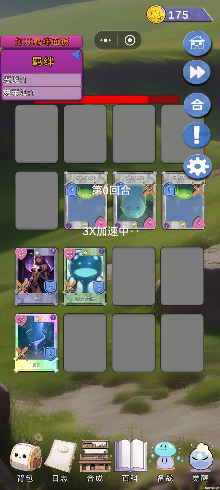 游戏卡死的问题还是没解决么截图