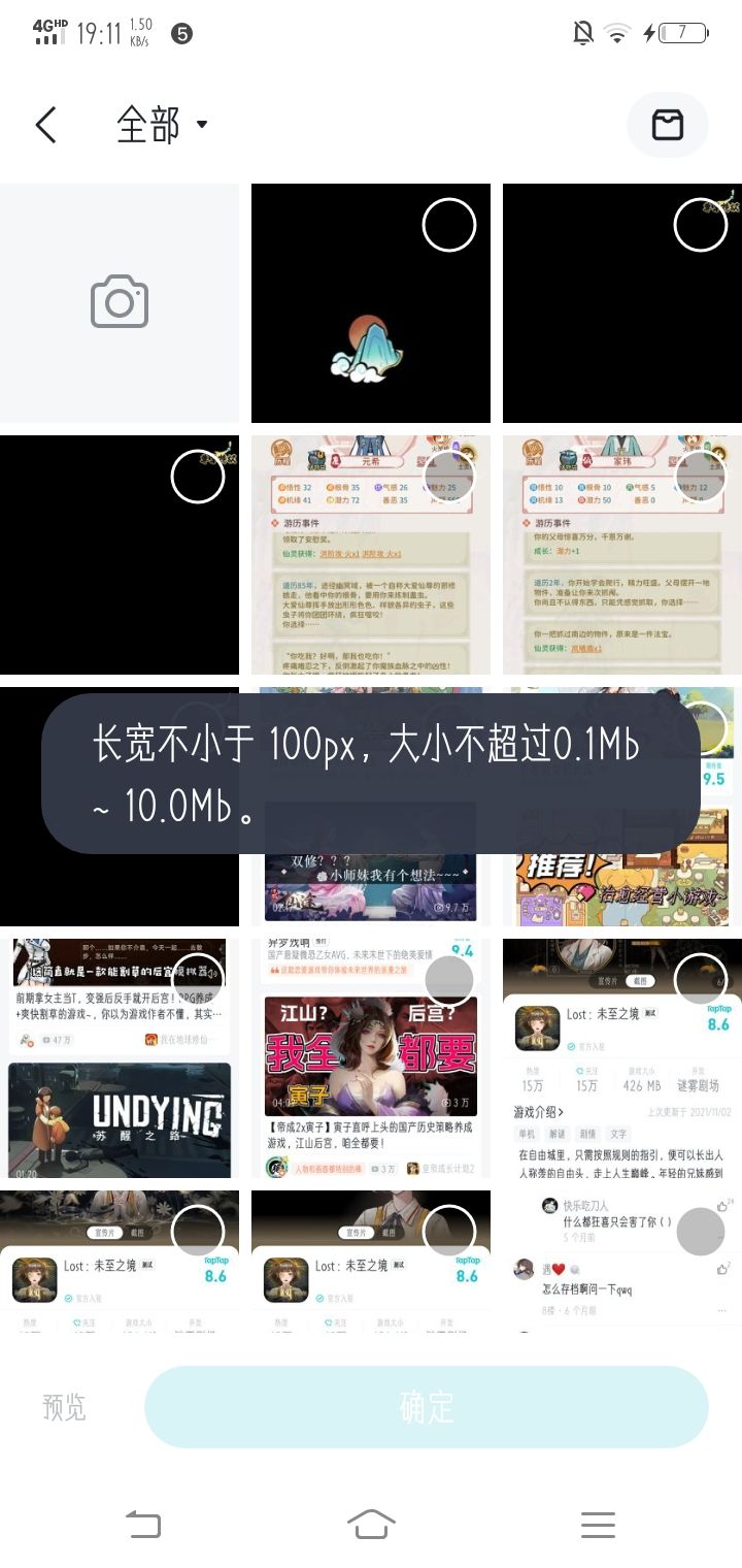 连的WiFi，换了几个网，老黑屏，优化一下，好吗？想发黑屏的图，这里也发不了截图