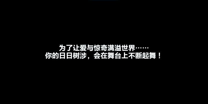 终于肝到了截图