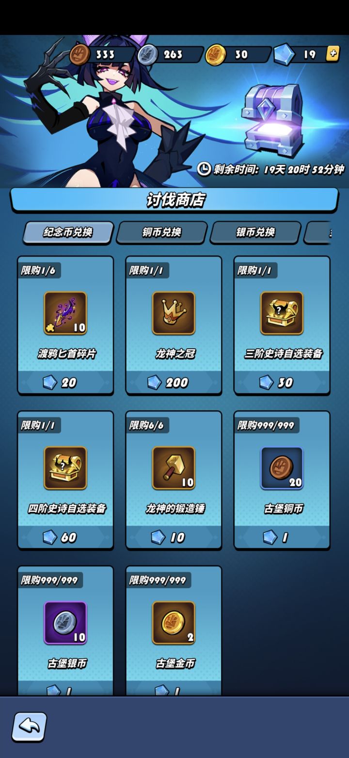 啊啊啊截图