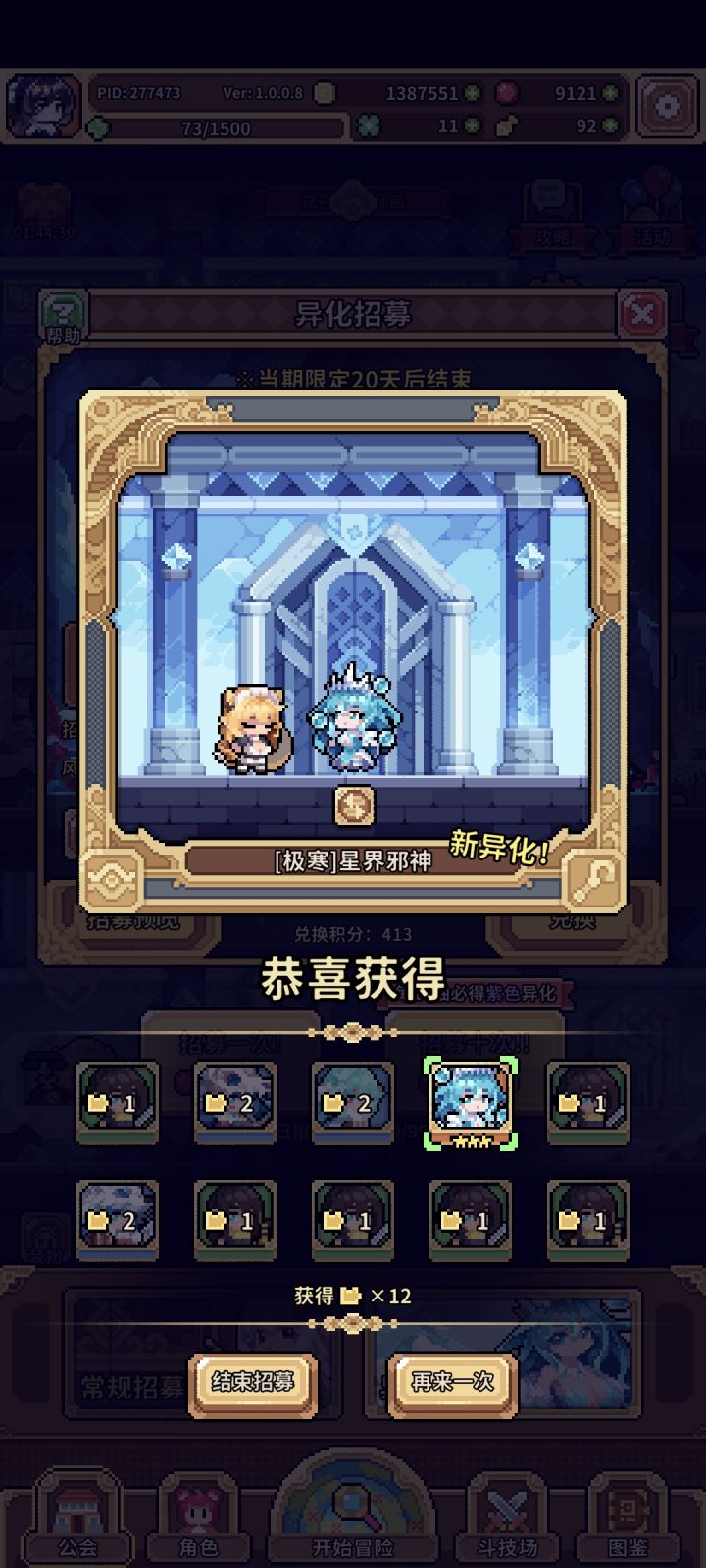 出了出了截图