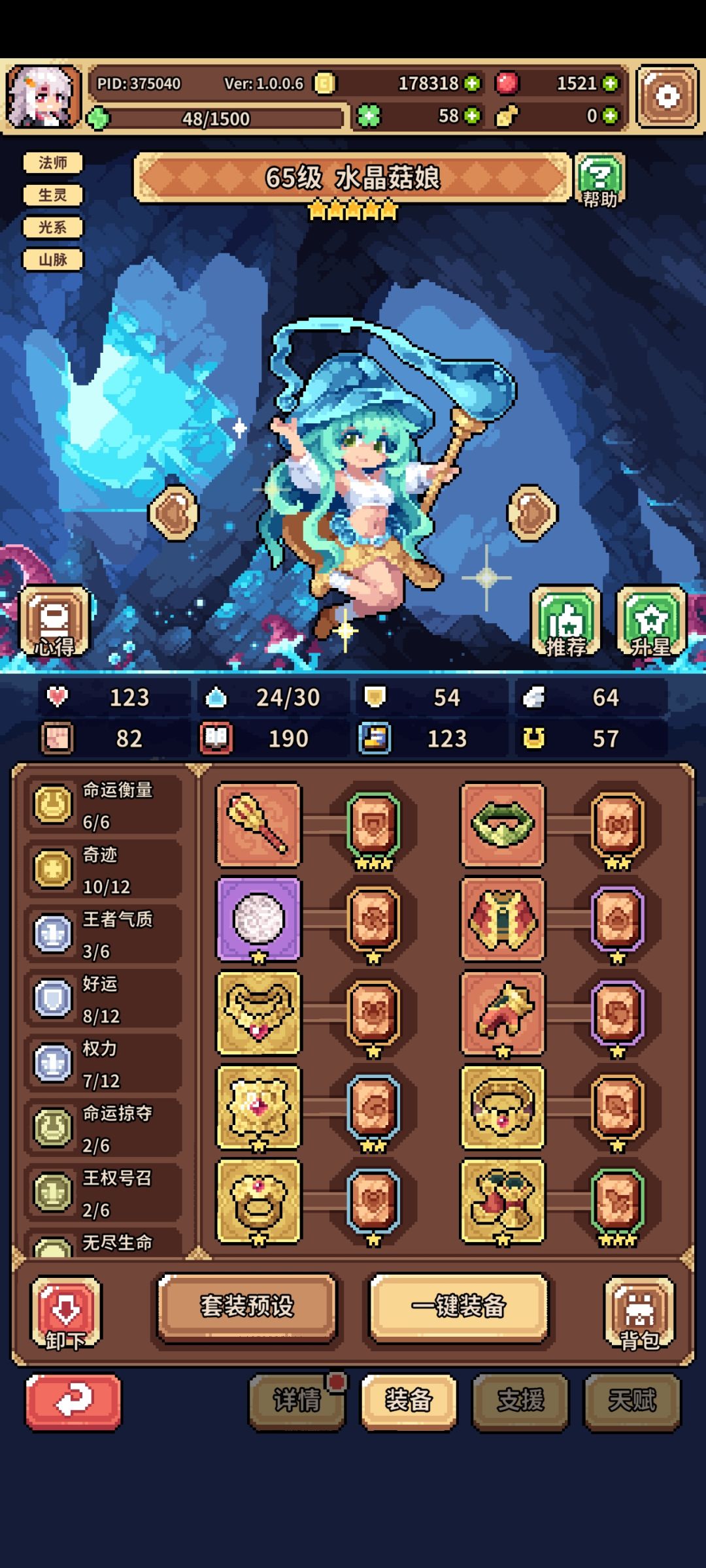 没招了 2