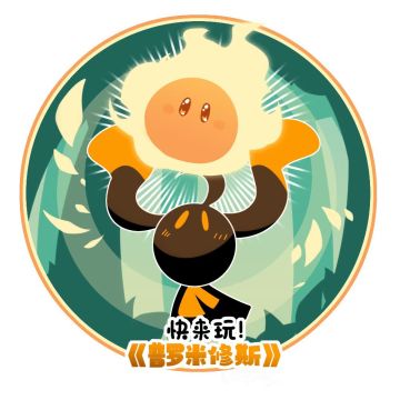 超级感谢《灯光师！别照穿帮镜头啊！》！！