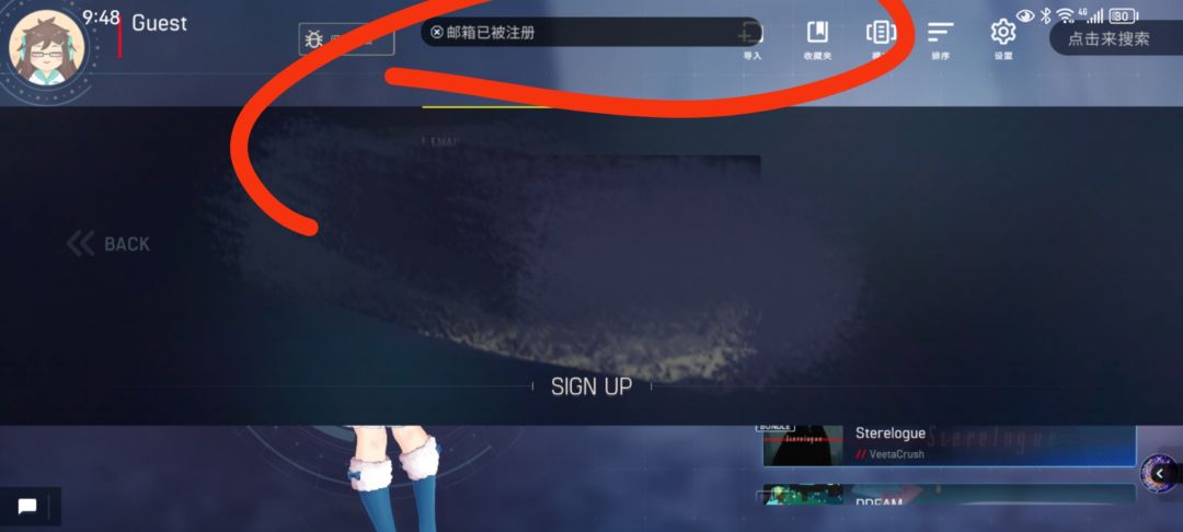 老玩家来这个Ma V 1