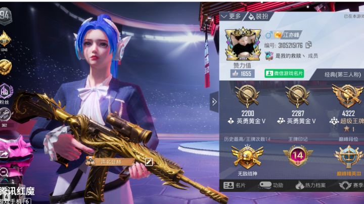 和平小狮子截图