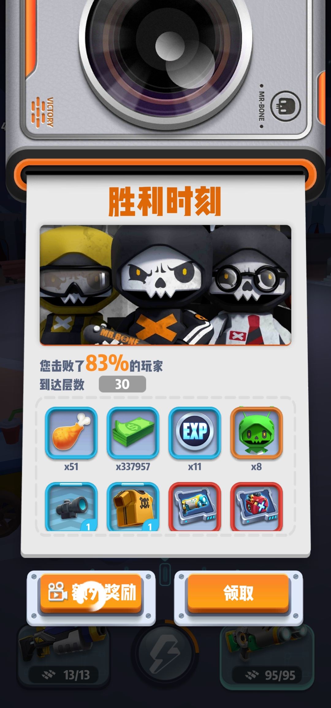 动态图片 4
