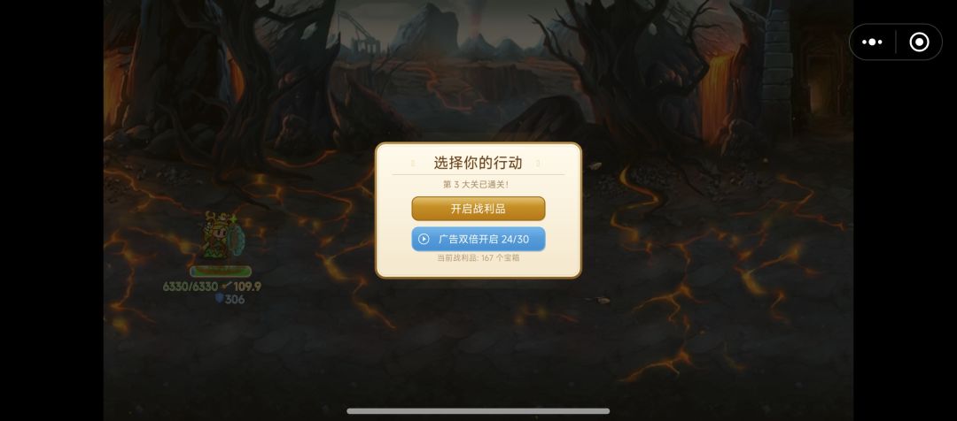 60级打完。 2