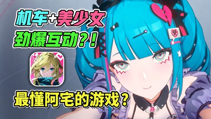 【追逐卡蕾多PV鉴赏】极度震撼!截图
