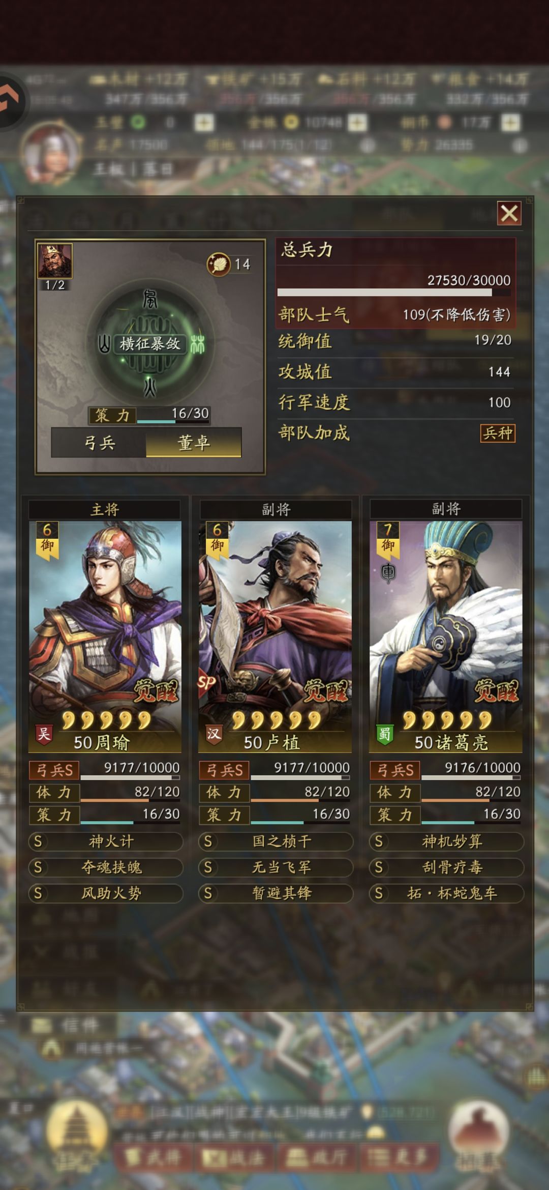 求助,周卢弓 1
