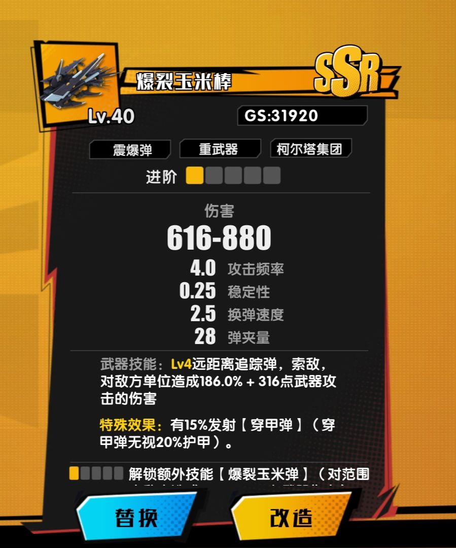 测试第二天 2