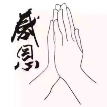 给老区加点人气