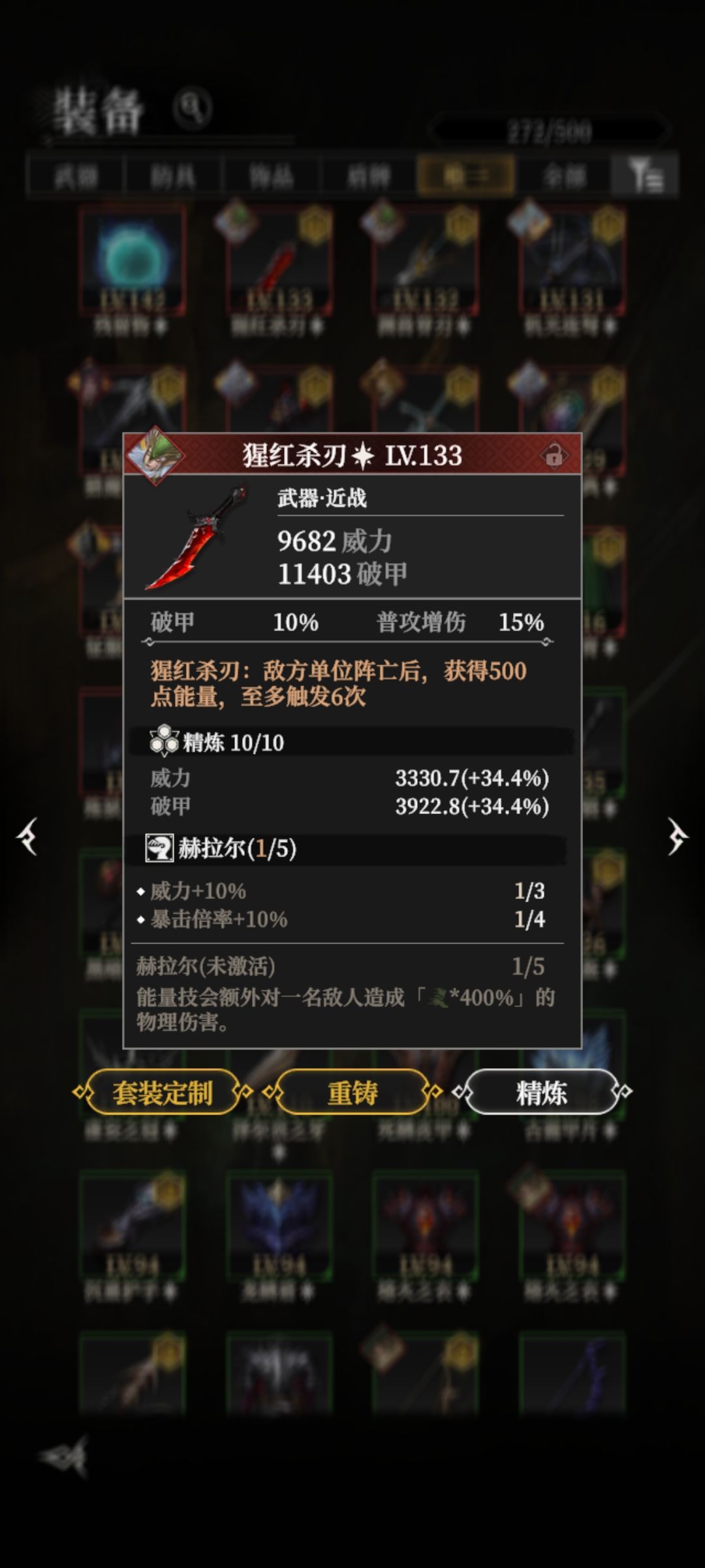灯塔目前出的红装图签 1