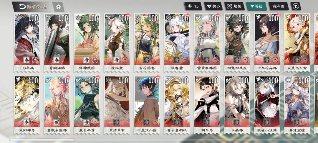 回归,有哪些可以养啊 1
