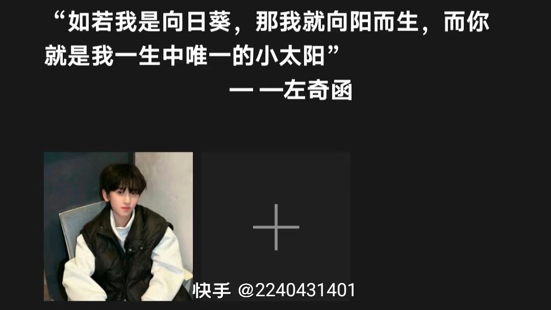 希望你们永远记得 8