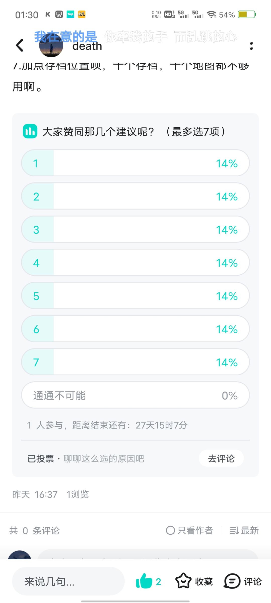 啥情况？BUG还是什么？ 3