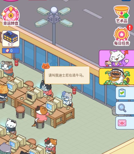 真无语了...这样的员工还能留吗 2