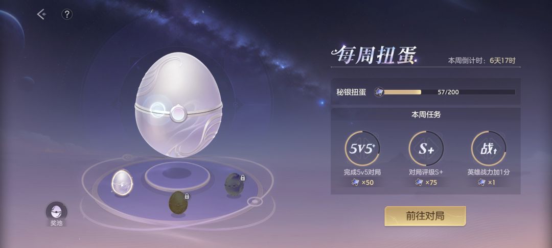 卡Bug了 1