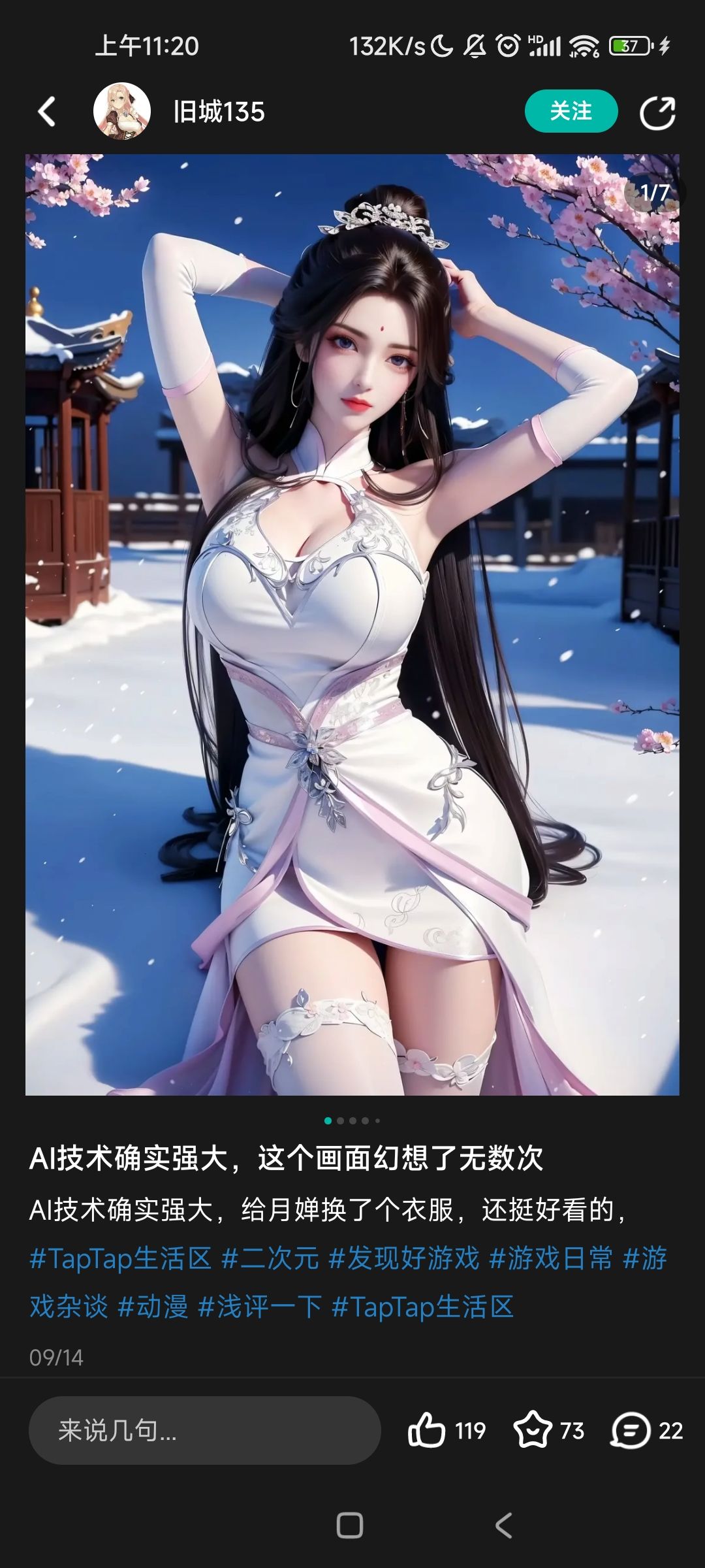 水上一水神 2