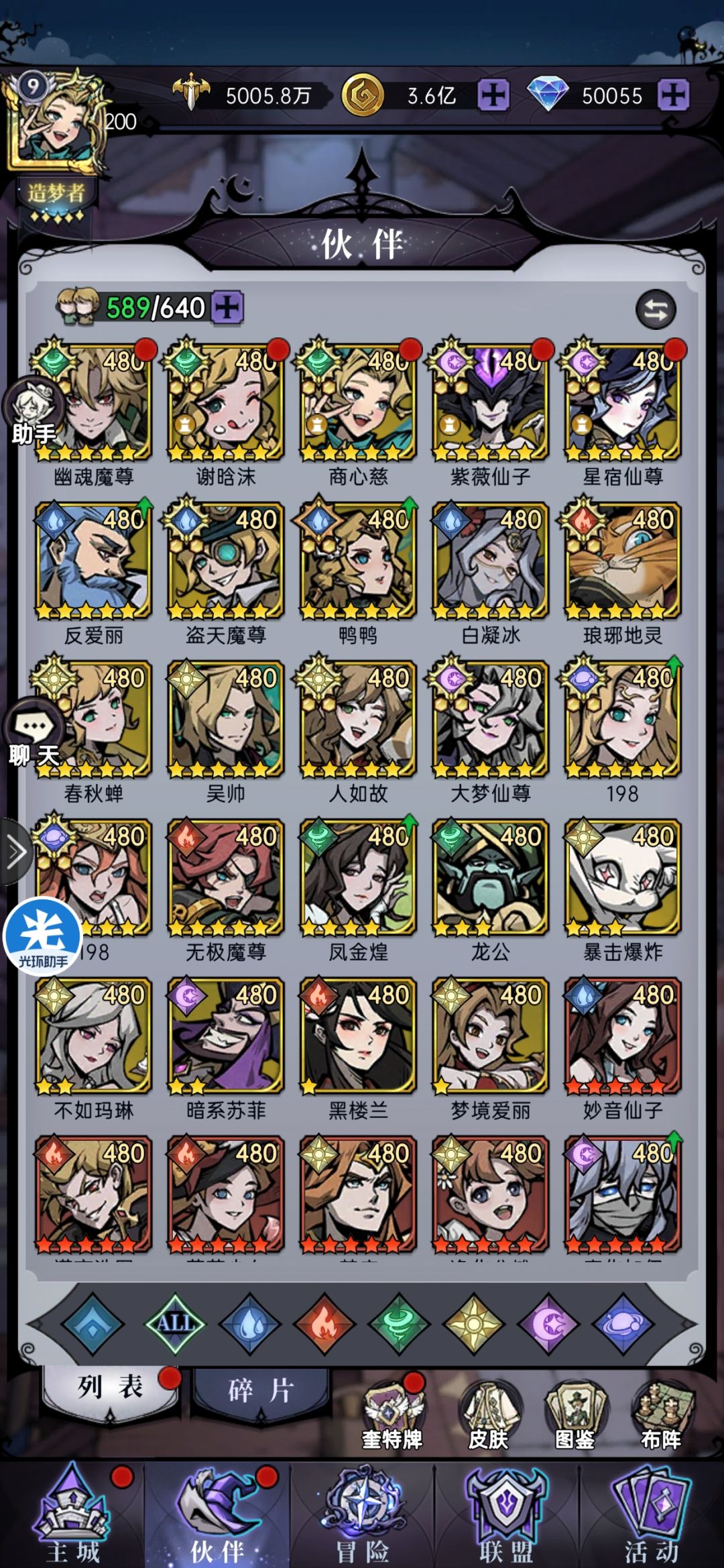 5000w留念 1
