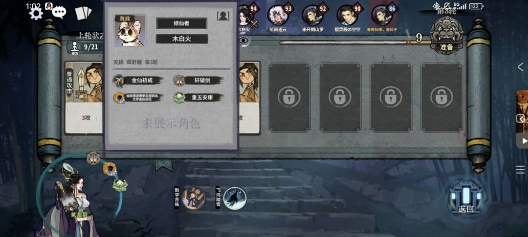真逆天。 3