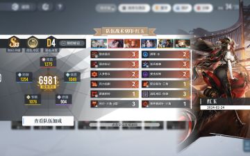 战乱地区红玉风队配卡思路