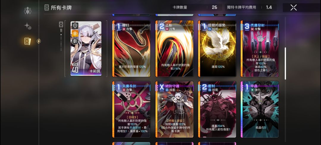 卡莉佩还是太超模了 1