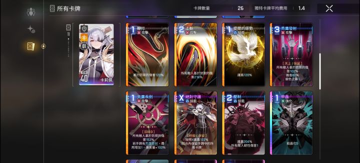 卡莉佩还是太超模了截图