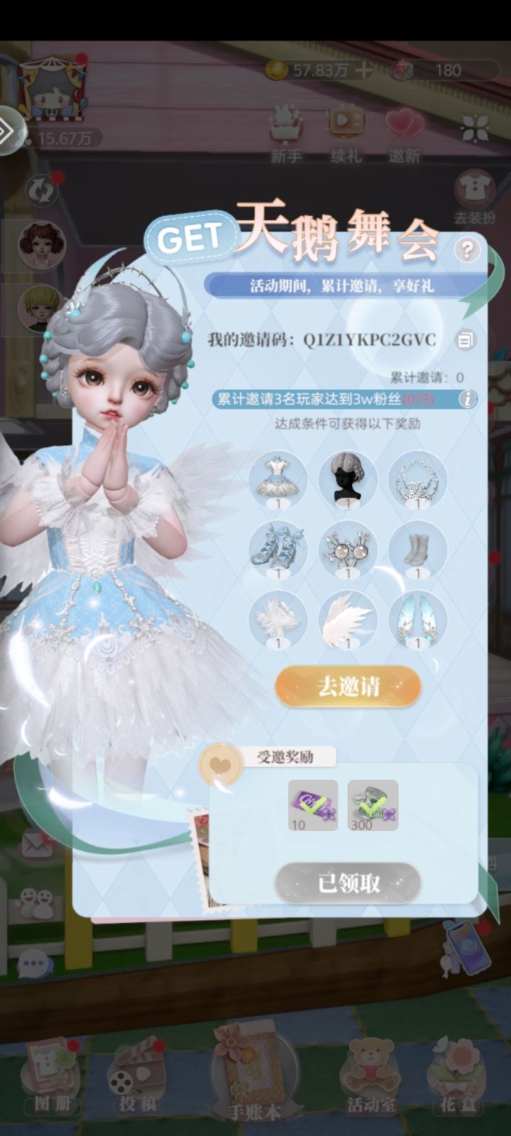 动态图片 2