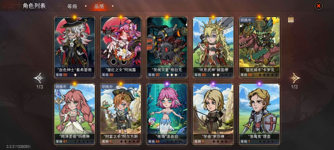 还有那些需要抽的 1