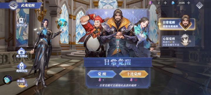 限时卡池截图