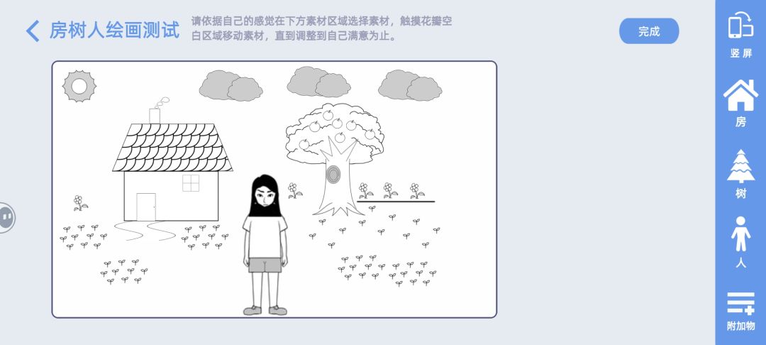这个测试蛮经典的，有点好奇就玩了。 3