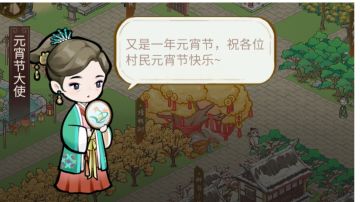 元宵节活动最后提醒