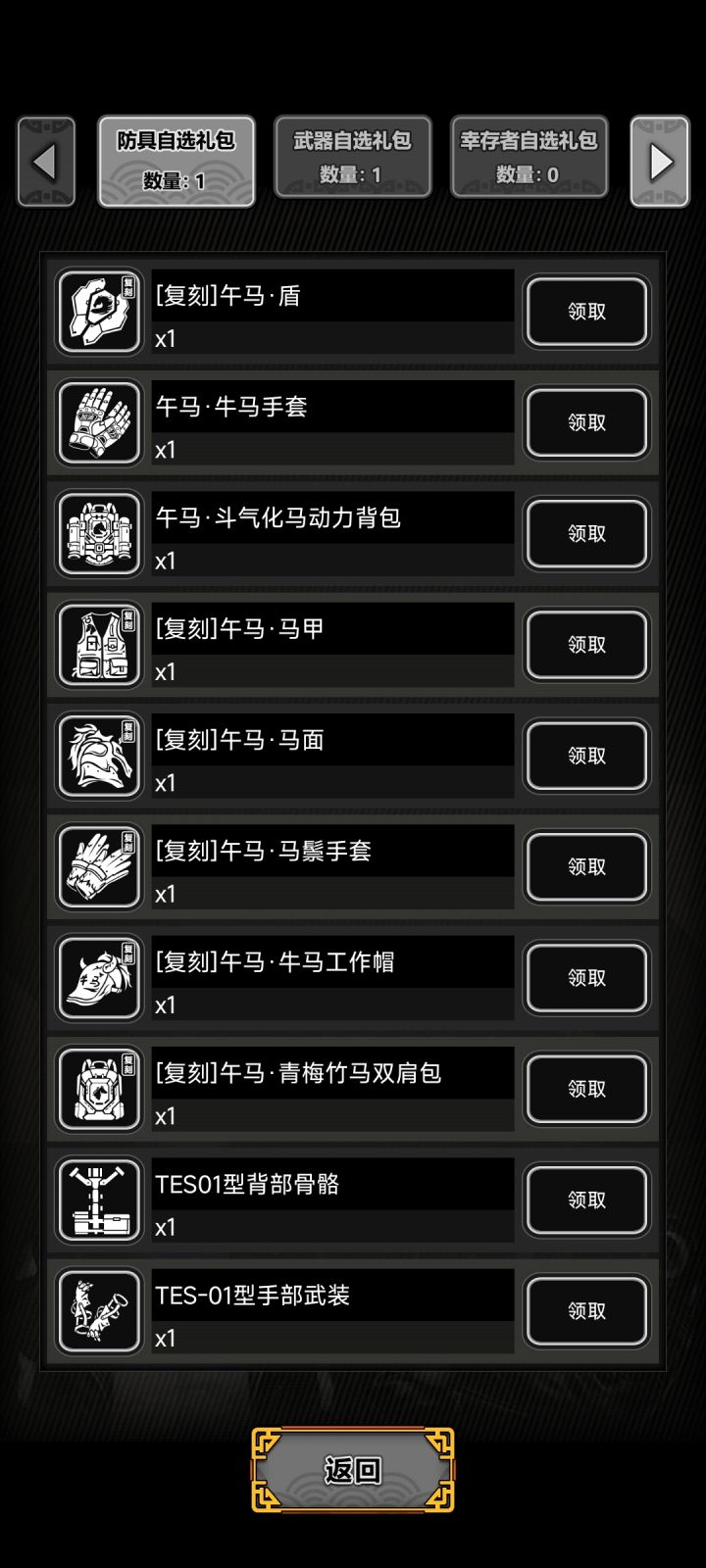新人在线求助截图