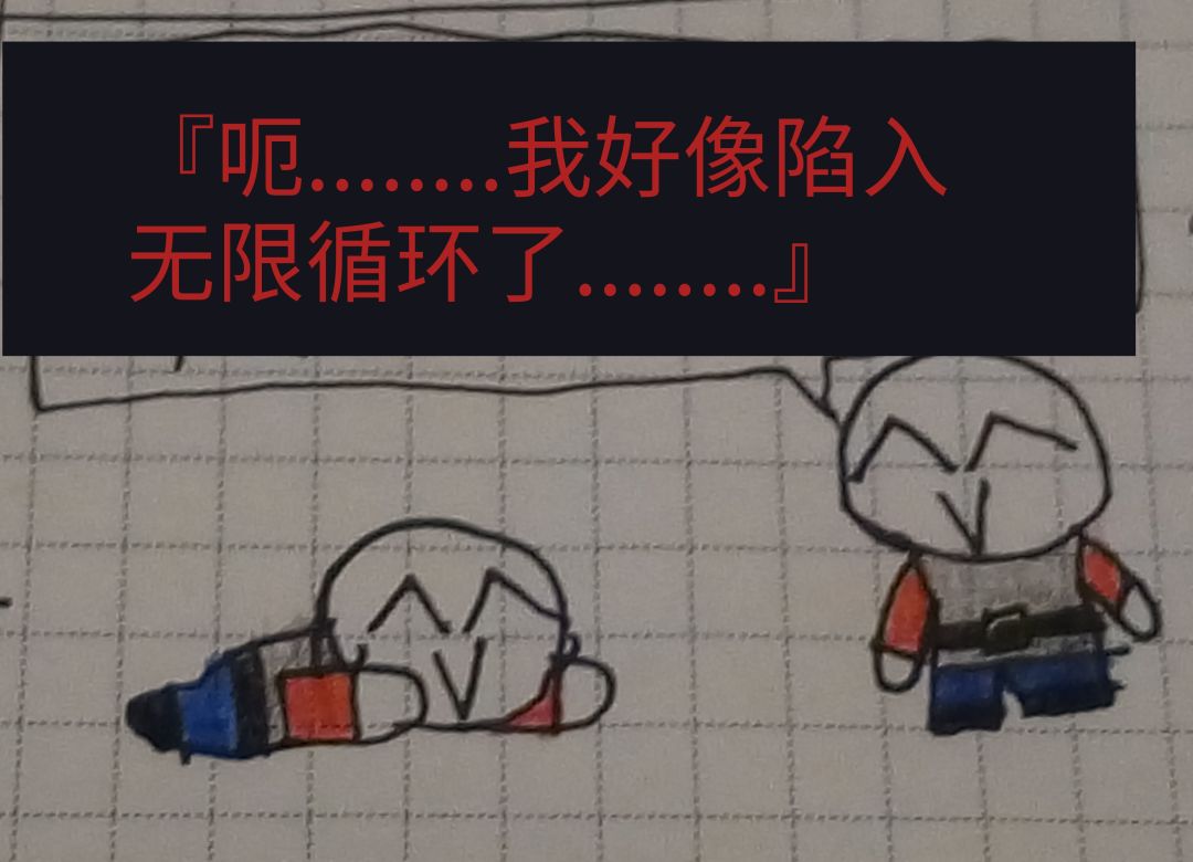第三集最后一部分 5