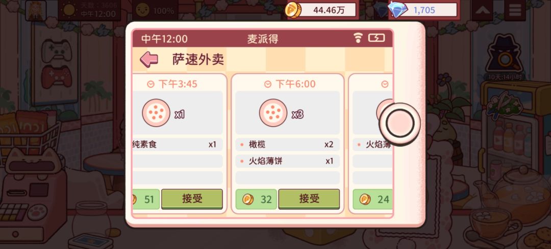 bug这是修好了吗 15