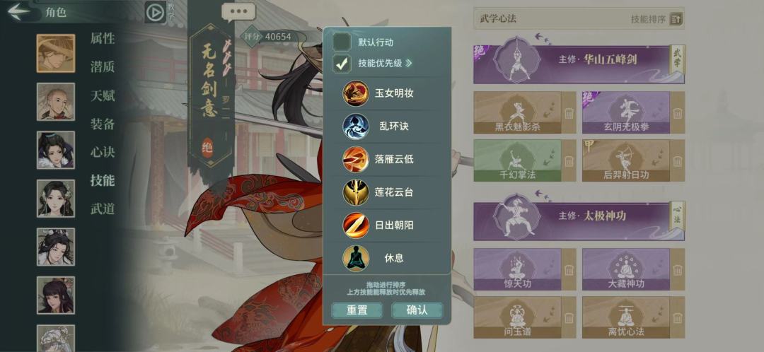 第九届大宝杯四强配置构筑!!! 2