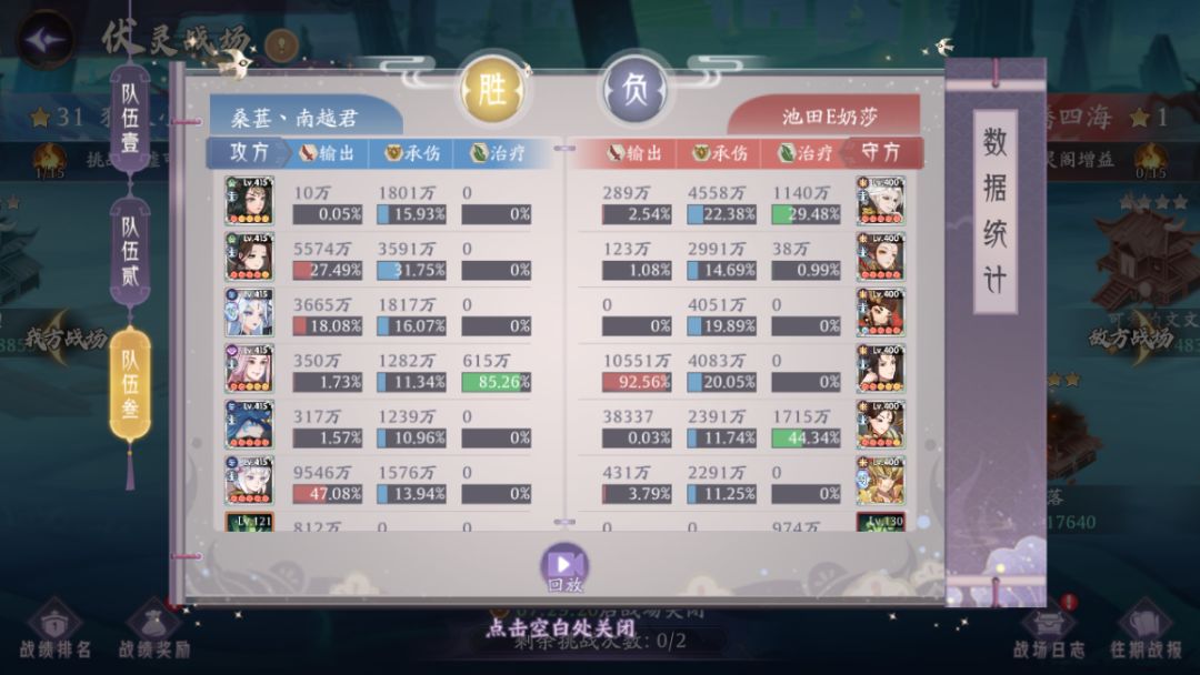 碧油集反馈一下 4