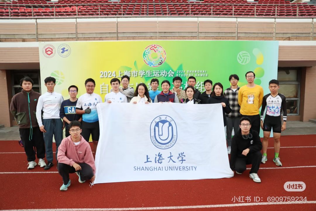 上大车协出征2024上海市大运会 2
